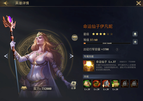 阿瓦隆之王伊凡妮碎片怎么获得