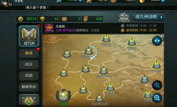 乱斗西游怎么获得纸鸢 乱斗西游怎么获得纸鸢