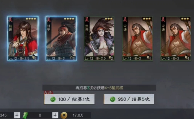 率土之滨曹操怎么升星 率土之滨曹操怎么升星
