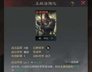 率土之滨兵种怎么选