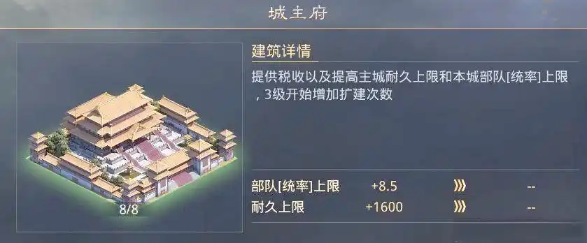 率土之滨开荒怎么练级