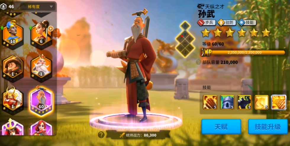万国觉醒培养哪些武将