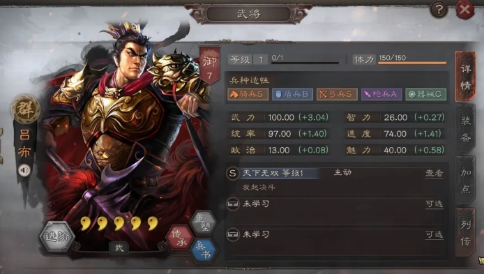 三国志战略版都有哪些组合
