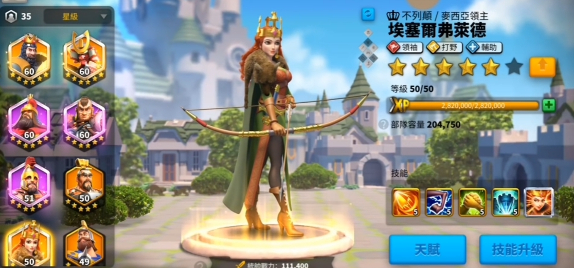 万国觉醒哪些武将打辅助