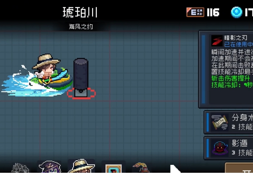元气骑士最适合新手的角色有哪些