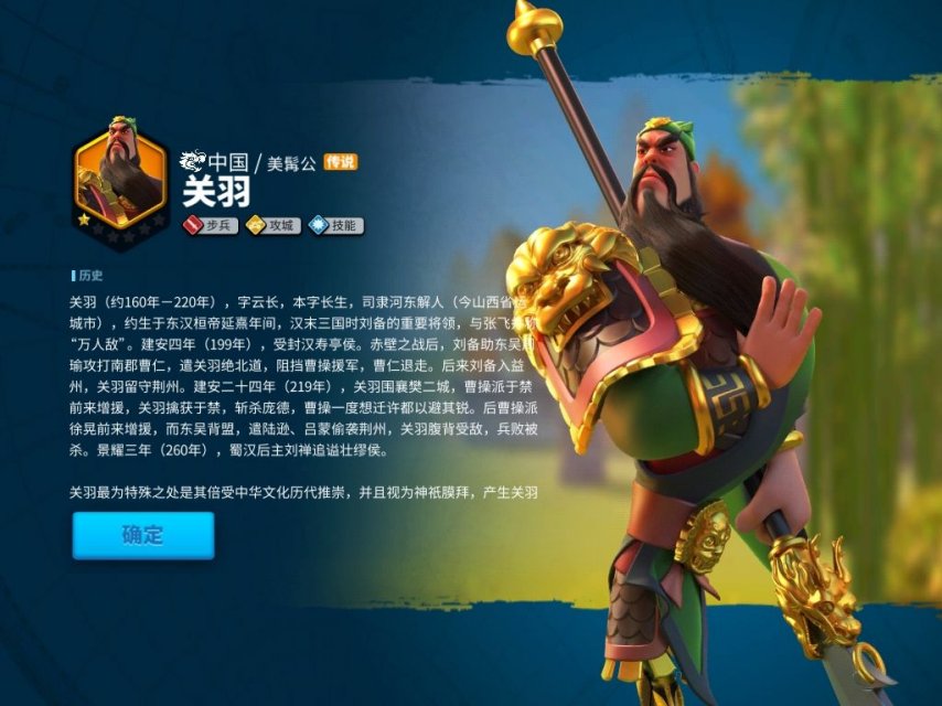 万国觉醒第三代步兵有哪些