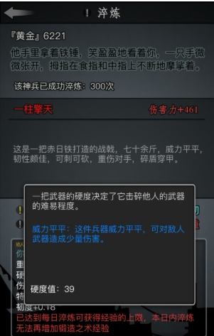放置江湖用战戟的门派有哪些