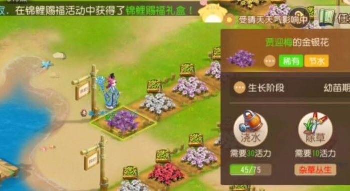 梦幻西游手游渔猎有啥用