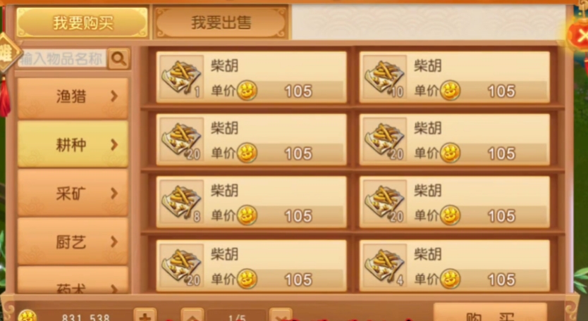 梦幻西游手游渔猎有啥用 梦幻西游手游渔猎有啥用