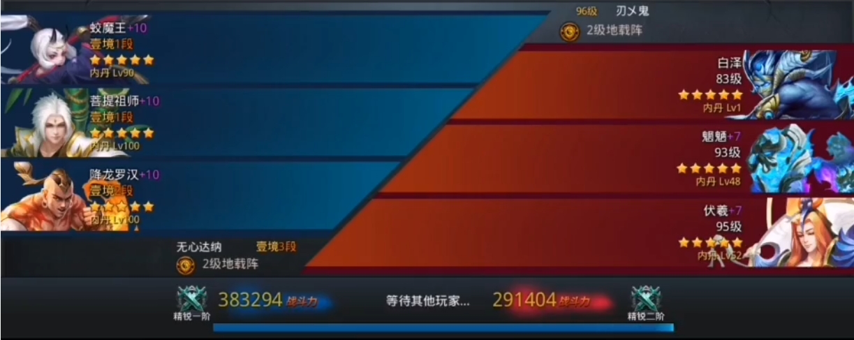 乱斗西游白泽怎么玩