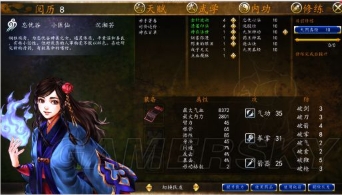 侠客风云传前传哪些队友比较强