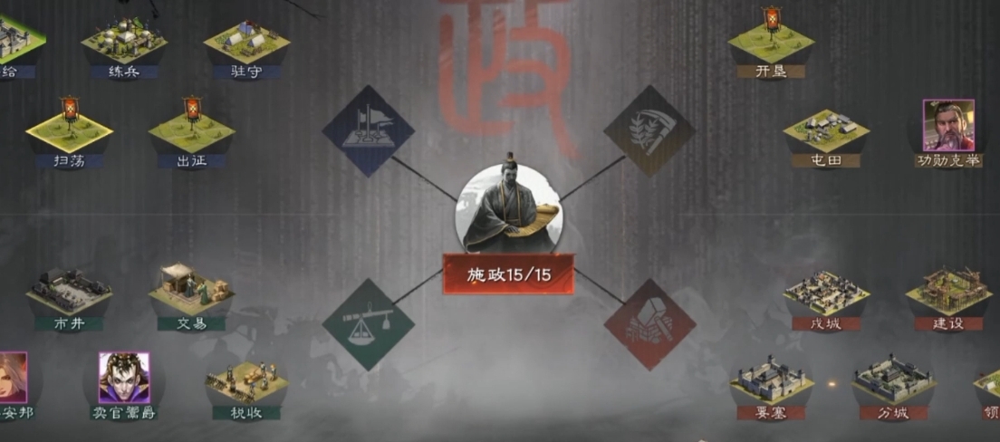 率土之滨武将怎么快速获得金币