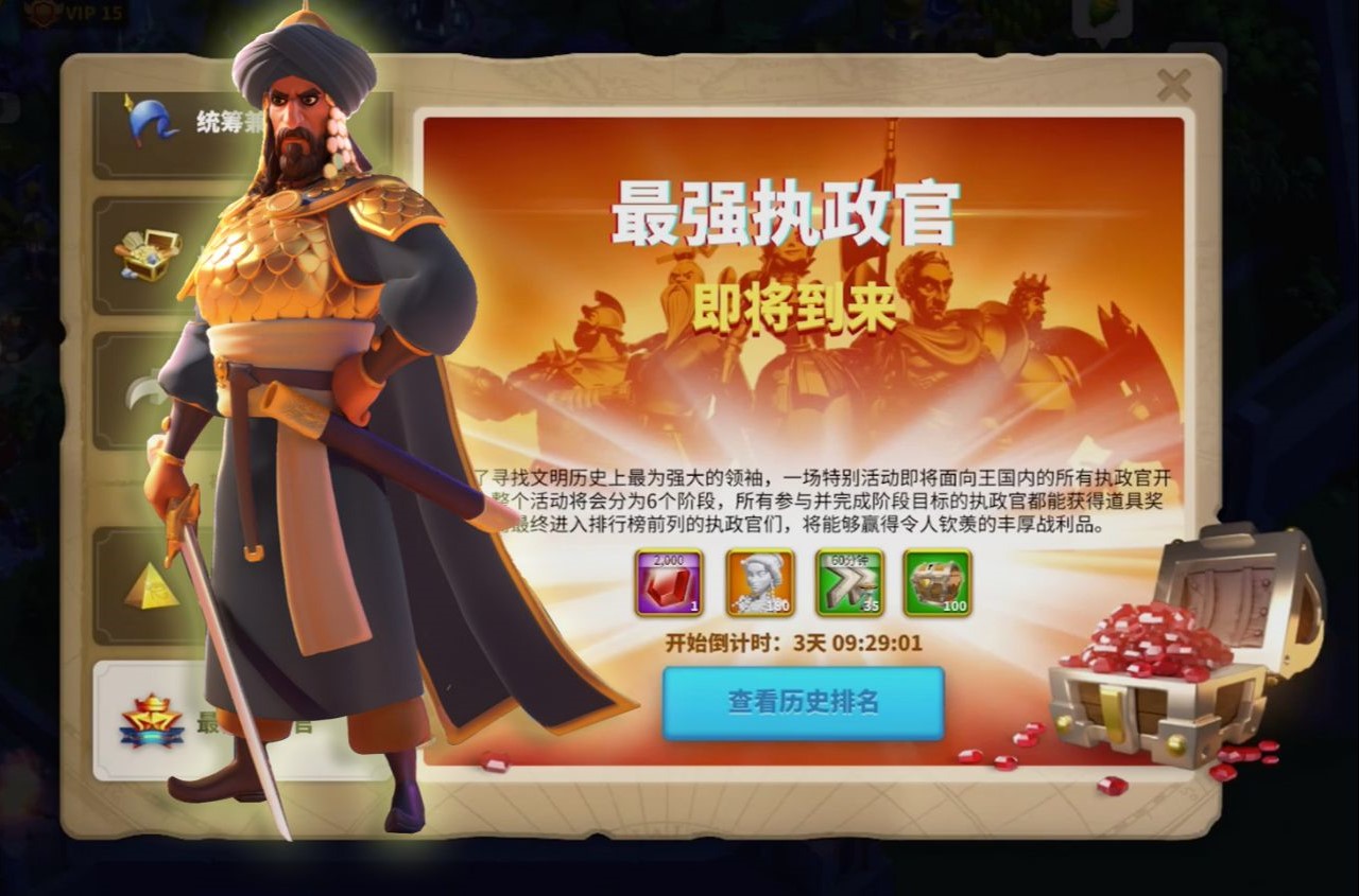 万国觉醒矿石怎么得