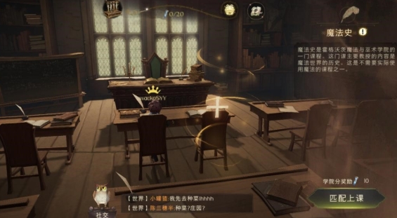 哈利波特魔法觉醒开局怎么玩