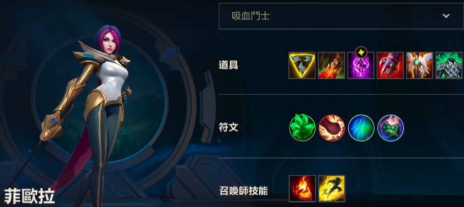 英雄联盟手游单挑什么英雄比较好