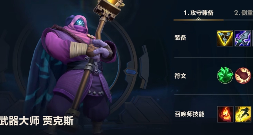 英雄联盟手游单挑什么英雄比较好