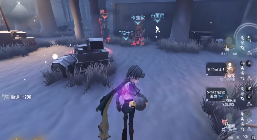 第五人格黑骑士怎么玩