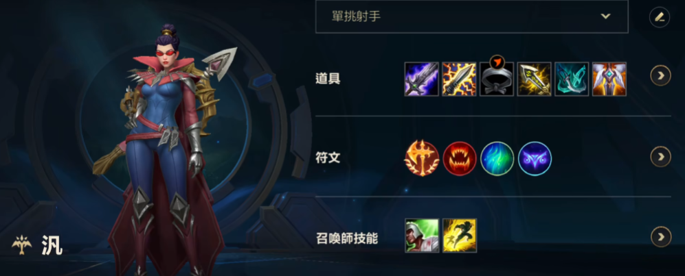 英雄联盟手游薇恩适合什么阵容