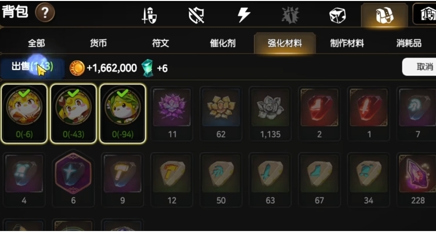 第七史诗怎么快速获得金币