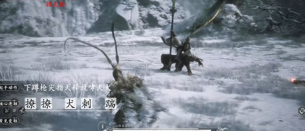 黑神话悟空怎么样才能打二郎神