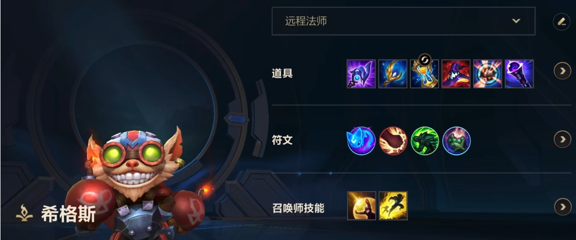 英雄联盟手游什么操作简单伤害高