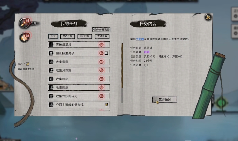 鬼谷八荒攻略敖瑶怎么打
