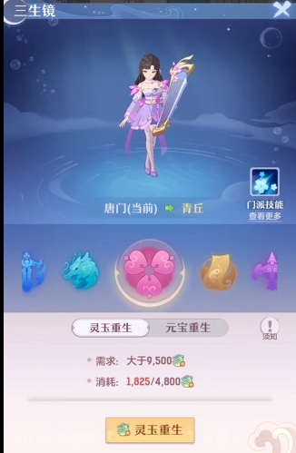 长安幻想月卡党玩什么职业