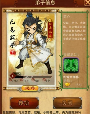 大掌门s人物有哪些