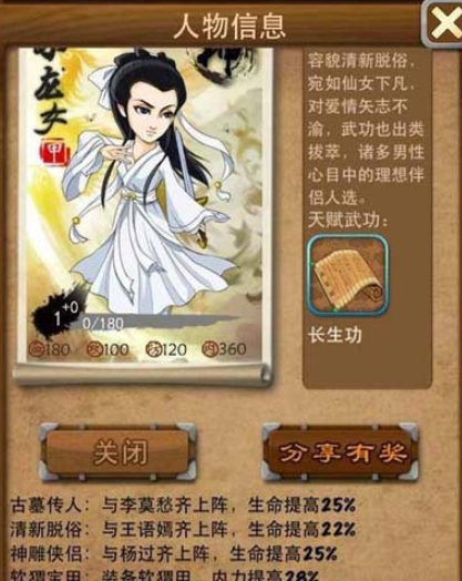 大掌门s人物有哪些 大掌门s人物有哪些