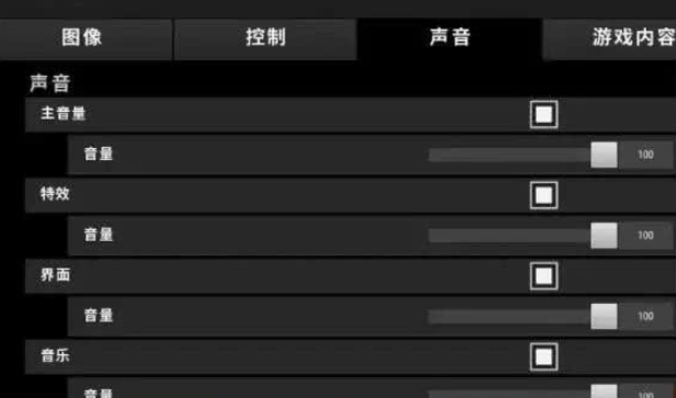 绝地求生怎么判别枪声