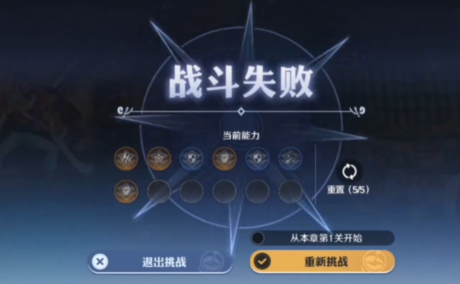 航海王壮志雄心镜中世界5怎么过