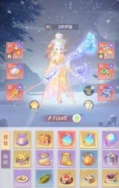 长安幻想普陀特技带什么好 长安幻想普陀特技带什么好