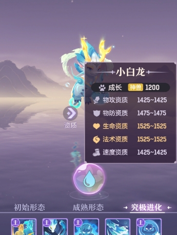 长安幻想奕剑搭配什么宠物好