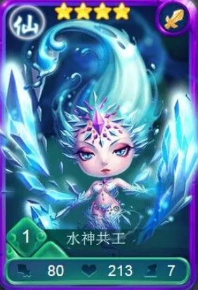 迷你西游搭配什么卡好
