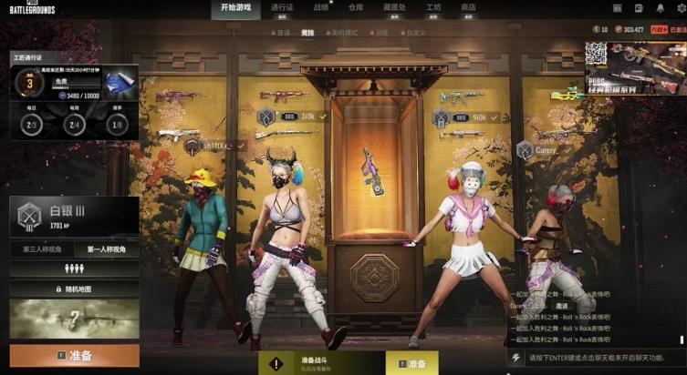 绝地求生端游训练营怎么进