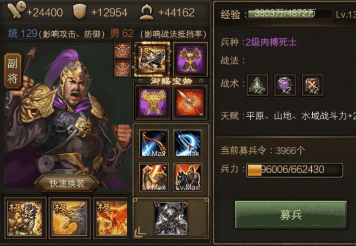 攻城掠地哪些副将可以放战法