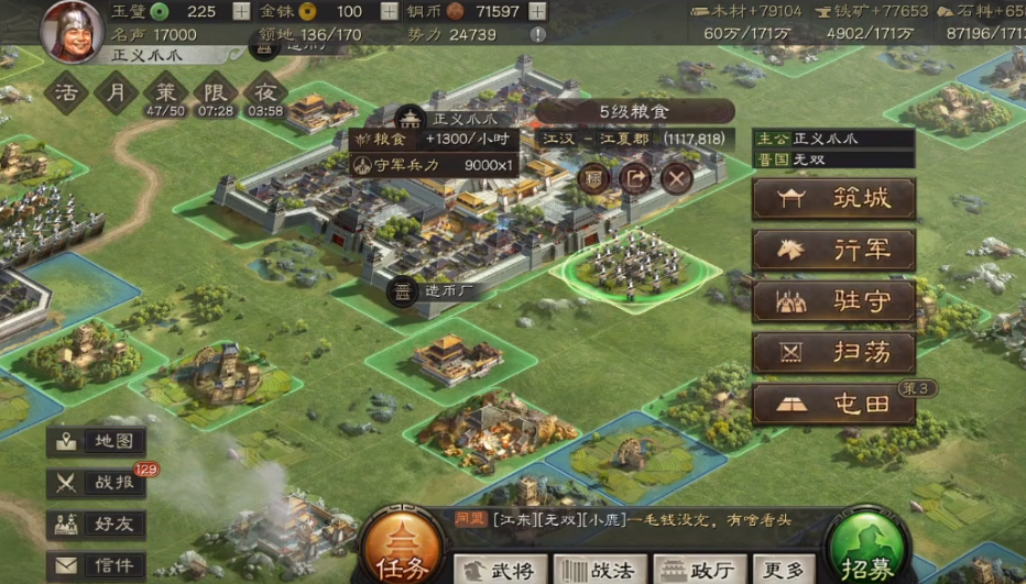 率土之滨怎么帮别人脱离沦陷 率土之滨怎么帮别人脱离沦陷