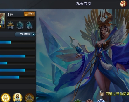 乱斗西游2蒹葭套装有哪些 乱斗西游2蒹葭套装有哪些