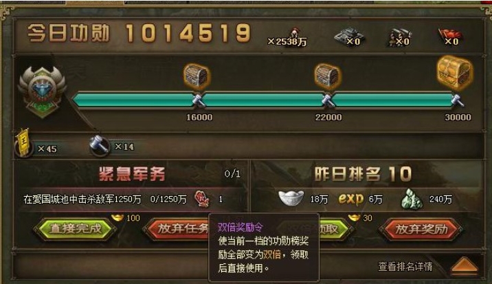 攻城掠地古城探宝有哪些奖励