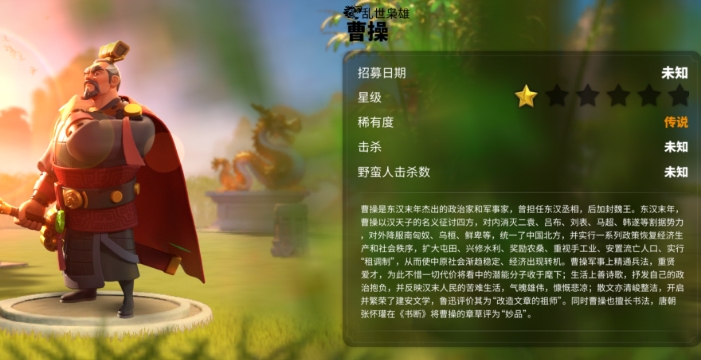 万国觉醒扫田好用的武将有哪些