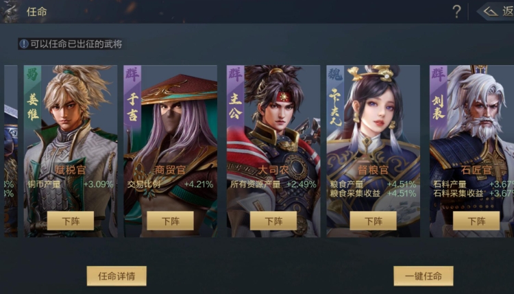 鸿图之下s2赛季哪些东西重置