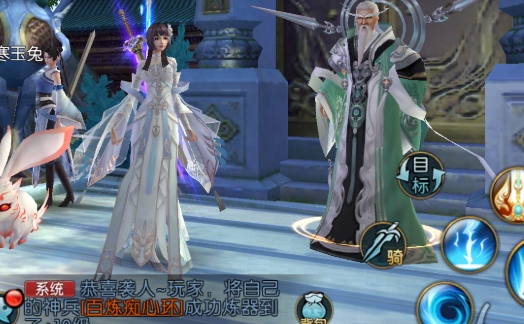 诛仙手游宠物狐狸用什么技能玉
