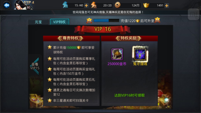 乱斗西游都有哪些商城
