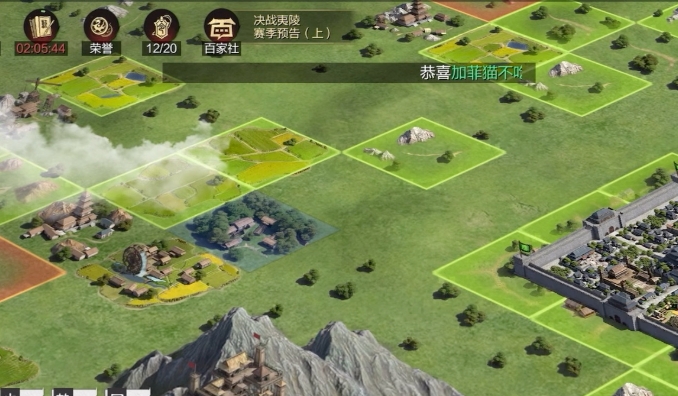 率土之滨怎么选择好地