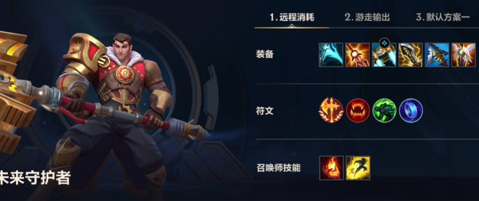 英雄联盟手游杰斯如何克制