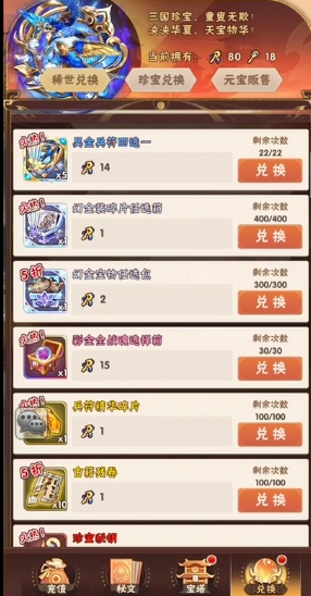 少年三国志巡视女王怎么巡逻