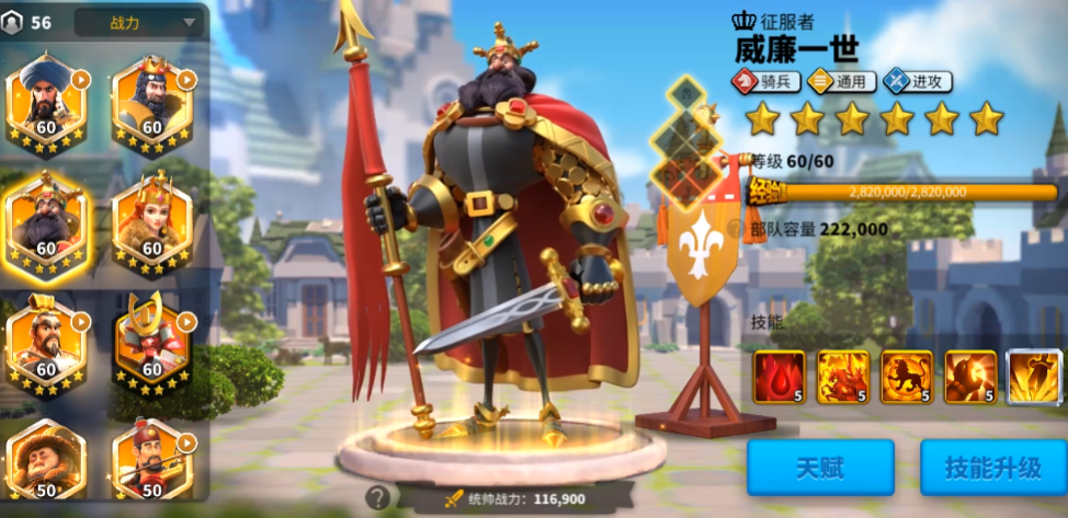 万国觉醒保值的金将有哪些