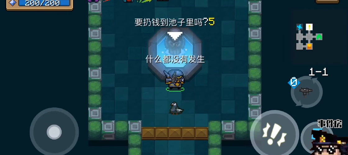 元气骑士有哪些玩法
