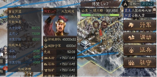 三国志战略版帐篷怎么换兵种