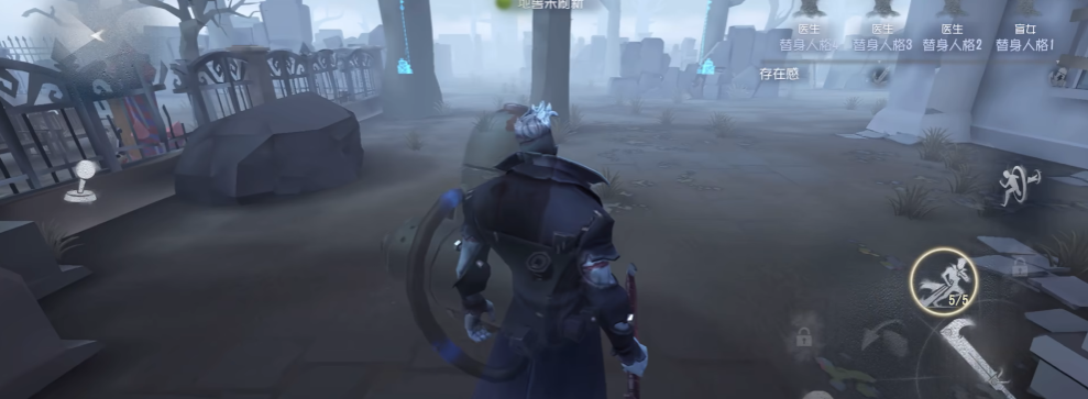 第五人格如何对付博士